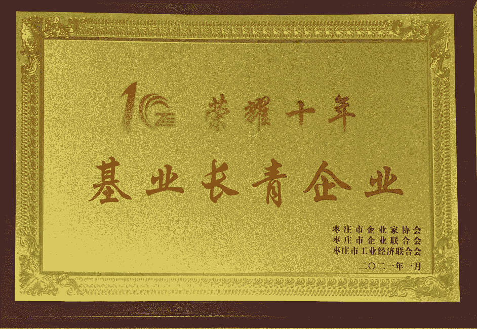 ��ҫʮ���ҵ������ҵ